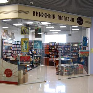 Книжные магазины Вознесенья