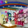 Детские магазины в Вознесенье
