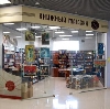 Книжные магазины в Вознесенье