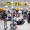 Спортивные магазины в Вознесенье